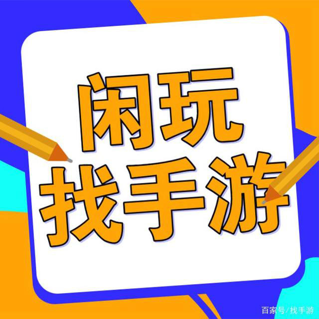 游戏代理哪家平台才是最合适的选择？