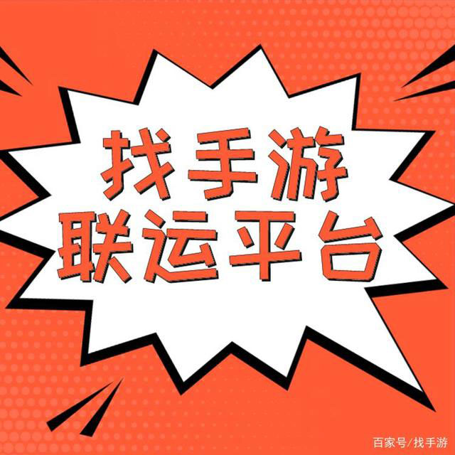 手游代理加盟课程的培训内容详解